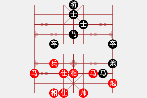象棋棋谱图片：王行梁 先和 陈湖海 - 步数：90 