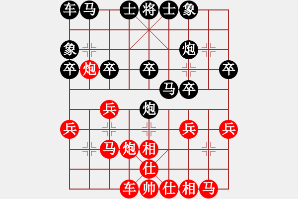 象棋棋譜圖片：梅健先勝常燈——2021.9.26弈于梅院長(zhǎng)辦公室 - 步數(shù)：20 