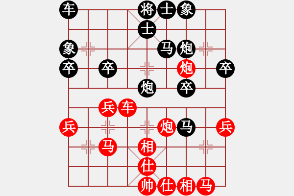 象棋棋譜圖片：梅健先勝常燈——2021.9.26弈于梅院長(zhǎng)辦公室 - 步數(shù)：30 