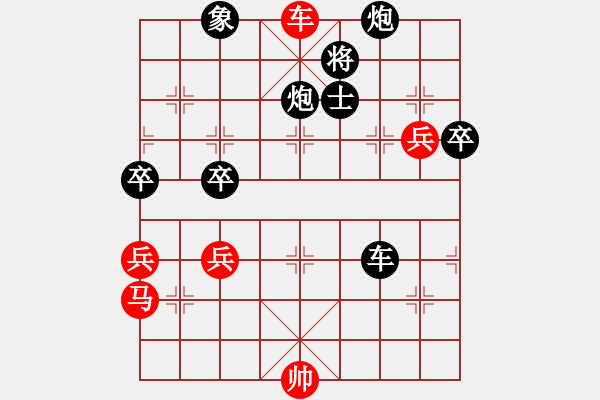 象棋棋譜圖片：黑色生死戀(8段)-負(fù)-過攻炮(5段) - 步數(shù)：100 