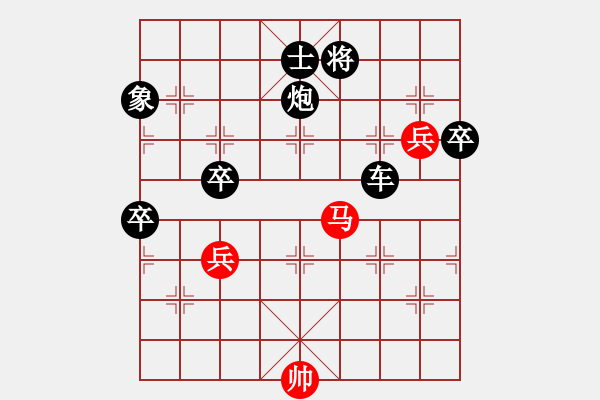 象棋棋譜圖片：黑色生死戀(8段)-負(fù)-過攻炮(5段) - 步數(shù)：110 