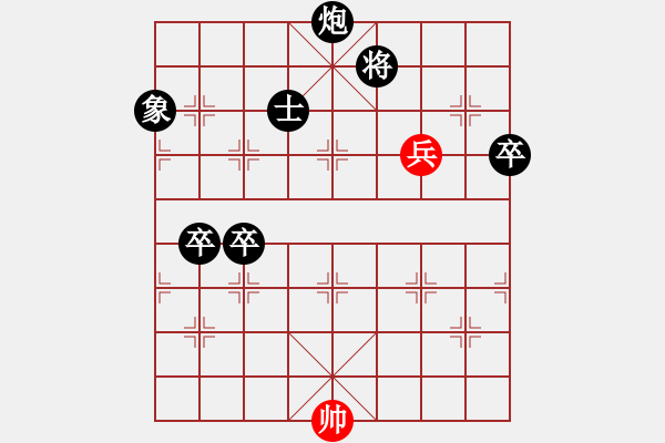 象棋棋譜圖片：黑色生死戀(8段)-負(fù)-過攻炮(5段) - 步數(shù)：120 