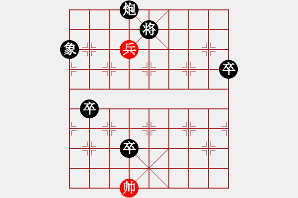 象棋棋譜圖片：黑色生死戀(8段)-負(fù)-過攻炮(5段) - 步數(shù)：130 