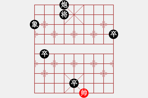 象棋棋譜圖片：黑色生死戀(8段)-負(fù)-過攻炮(5段) - 步數(shù)：136 