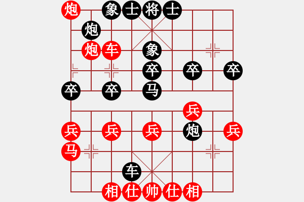 象棋棋譜圖片：黑色生死戀(8段)-負(fù)-過攻炮(5段) - 步數(shù)：40 