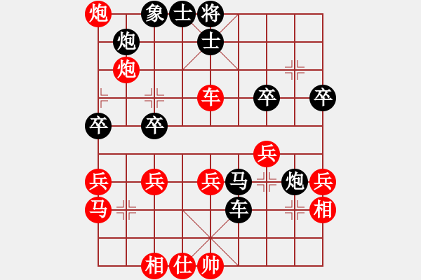 象棋棋譜圖片：黑色生死戀(8段)-負(fù)-過攻炮(5段) - 步數(shù)：50 