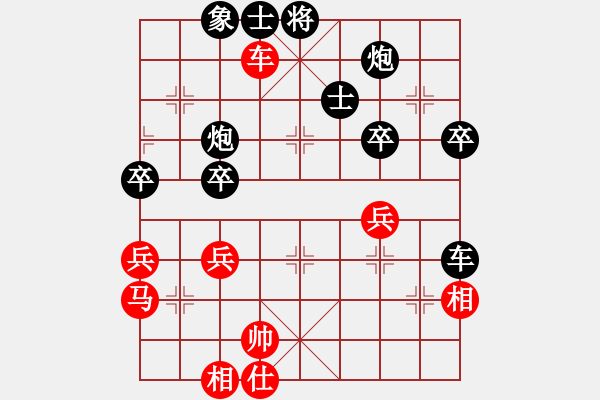 象棋棋譜圖片：黑色生死戀(8段)-負(fù)-過攻炮(5段) - 步數(shù)：70 