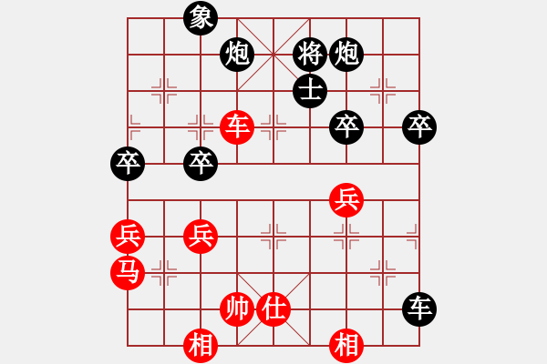 象棋棋譜圖片：黑色生死戀(8段)-負(fù)-過攻炮(5段) - 步數(shù)：80 