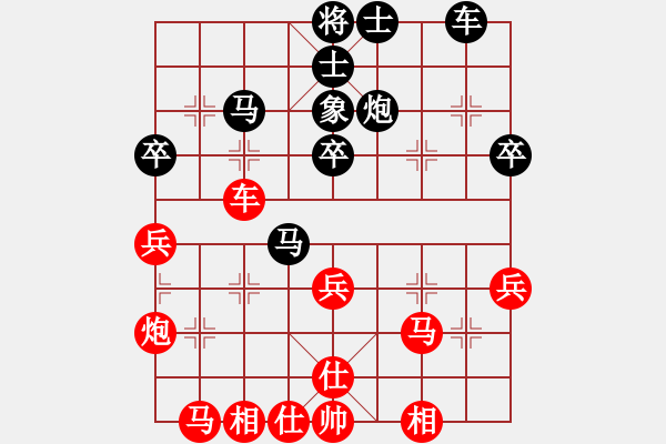 象棋棋譜圖片：冠軍級殺手(月將)-和-江南殺手(6段) - 步數(shù)：36 