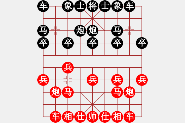 象棋棋譜圖片：東營宋奇先勝壽光馬獻禮 - 步數(shù)：10 