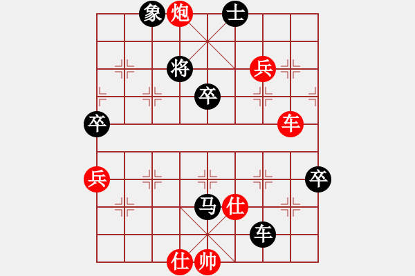 象棋棋譜圖片：東營宋奇先勝壽光馬獻禮 - 步數(shù)：100 