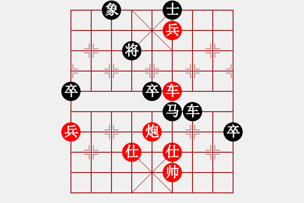 象棋棋譜圖片：東營宋奇先勝壽光馬獻禮 - 步數(shù)：120 