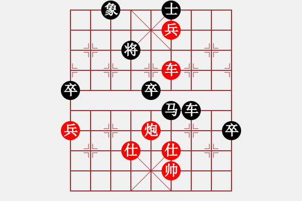 象棋棋譜圖片：東營宋奇先勝壽光馬獻禮 - 步數(shù)：121 