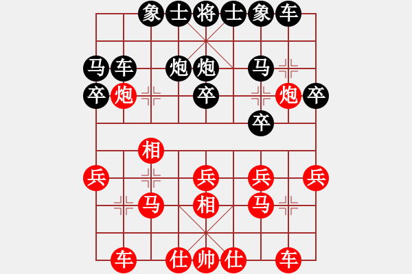 象棋棋譜圖片：東營宋奇先勝壽光馬獻禮 - 步數(shù)：20 