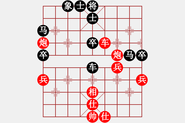 象棋棋譜圖片：東營宋奇先勝壽光馬獻禮 - 步數(shù)：60 