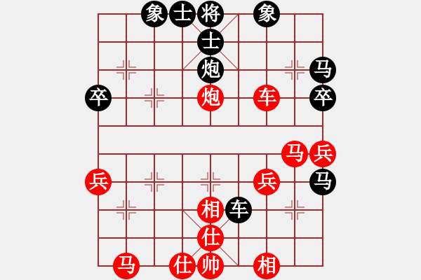 象棋棋譜圖片：葬心紅勝cw63524【仙人指路對中炮】 - 步數(shù)：40 