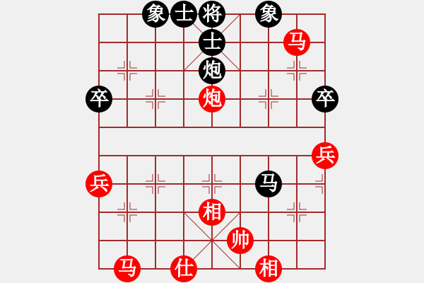 象棋棋譜圖片：葬心紅勝cw63524【仙人指路對中炮】 - 步數(shù)：50 