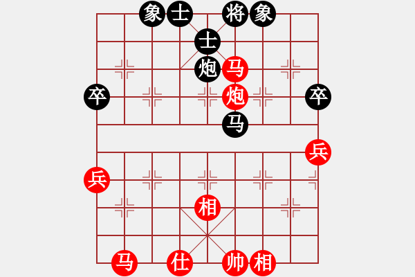 象棋棋譜圖片：葬心紅勝cw63524【仙人指路對中炮】 - 步數(shù)：55 