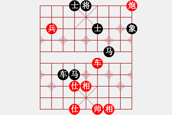 象棋棋譜圖片：thatgirl(9星)-負-商業(yè)庫匯總(玉泉) - 步數(shù)：120 