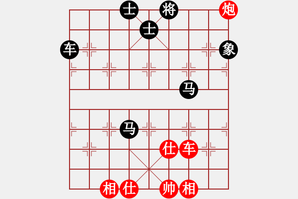 象棋棋譜圖片：thatgirl(9星)-負-商業(yè)庫匯總(玉泉) - 步數(shù)：150 