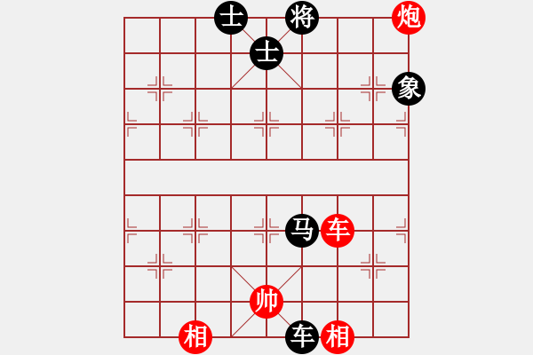 象棋棋譜圖片：thatgirl(9星)-負-商業(yè)庫匯總(玉泉) - 步數(shù)：160 