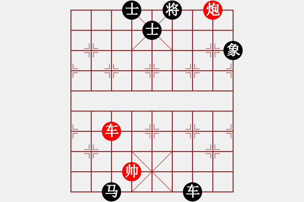 象棋棋譜圖片：thatgirl(9星)-負-商業(yè)庫匯總(玉泉) - 步數(shù)：170 