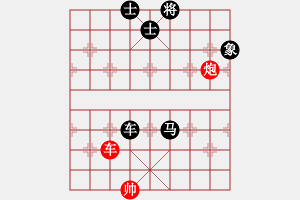 象棋棋譜圖片：thatgirl(9星)-負-商業(yè)庫匯總(玉泉) - 步數(shù)：180 