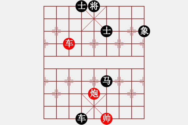 象棋棋譜圖片：thatgirl(9星)-負-商業(yè)庫匯總(玉泉) - 步數(shù)：190 