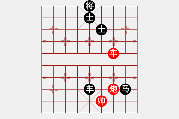 象棋棋譜圖片：thatgirl(9星)-負-商業(yè)庫匯總(玉泉) - 步數(shù)：200 