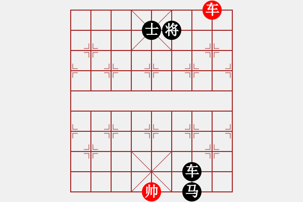 象棋棋譜圖片：thatgirl(9星)-負-商業(yè)庫匯總(玉泉) - 步數(shù)：220 