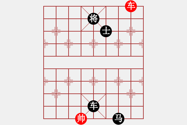 象棋棋譜圖片：thatgirl(9星)-負-商業(yè)庫匯總(玉泉) - 步數(shù)：230 