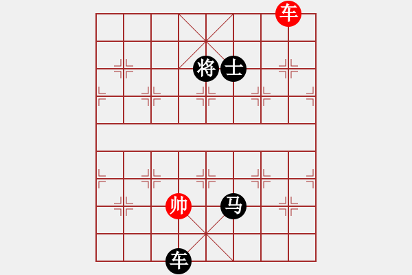 象棋棋譜圖片：thatgirl(9星)-負-商業(yè)庫匯總(玉泉) - 步數(shù)：238 