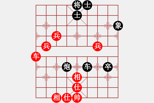 象棋棋譜圖片：天機風(fēng)雅(3段)-負(fù)-殺癡你(6段) 中炮兩頭蛇對左三步虎 - 步數(shù)：100 