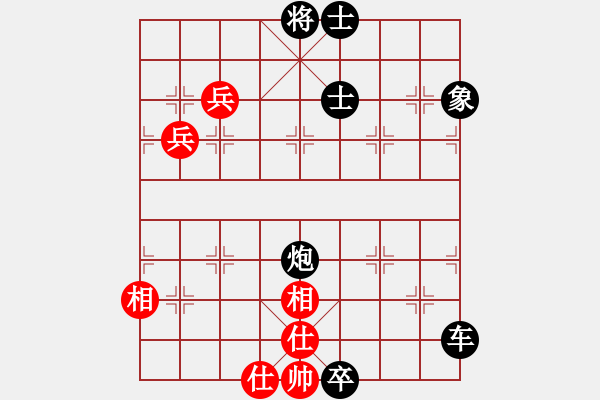 象棋棋譜圖片：天機風(fēng)雅(3段)-負(fù)-殺癡你(6段) 中炮兩頭蛇對左三步虎 - 步數(shù)：120 