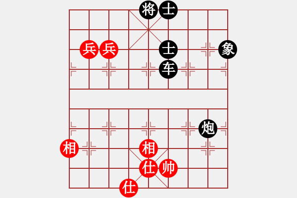 象棋棋譜圖片：天機風(fēng)雅(3段)-負(fù)-殺癡你(6段) 中炮兩頭蛇對左三步虎 - 步數(shù)：130 