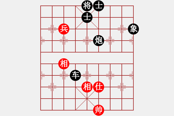 象棋棋譜圖片：天機風(fēng)雅(3段)-負(fù)-殺癡你(6段) 中炮兩頭蛇對左三步虎 - 步數(shù)：150 