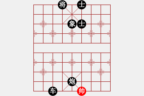 象棋棋譜圖片：天機風(fēng)雅(3段)-負(fù)-殺癡你(6段) 中炮兩頭蛇對左三步虎 - 步數(shù)：190 