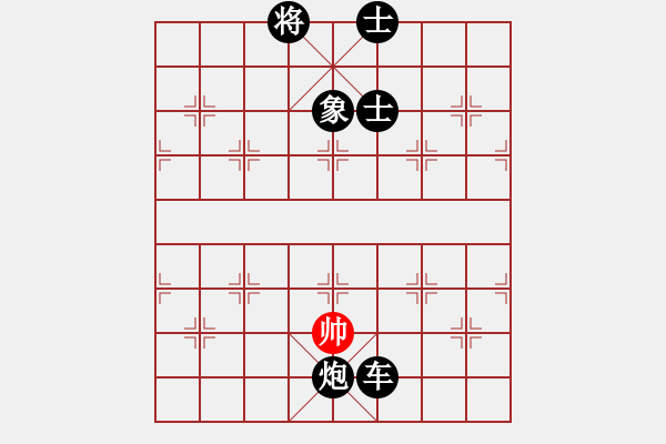 象棋棋譜圖片：天機風(fēng)雅(3段)-負(fù)-殺癡你(6段) 中炮兩頭蛇對左三步虎 - 步數(shù)：196 