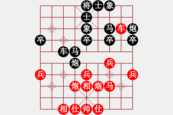 象棋棋譜圖片：天機風(fēng)雅(3段)-負(fù)-殺癡你(6段) 中炮兩頭蛇對左三步虎 - 步數(shù)：30 