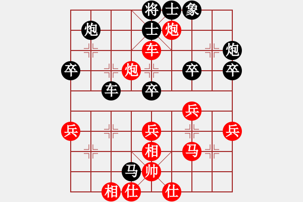 象棋棋譜圖片：天機風(fēng)雅(3段)-負(fù)-殺癡你(6段) 中炮兩頭蛇對左三步虎 - 步數(shù)：40 