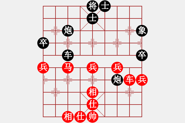 象棋棋譜圖片：天機風(fēng)雅(3段)-負(fù)-殺癡你(6段) 中炮兩頭蛇對左三步虎 - 步數(shù)：70 