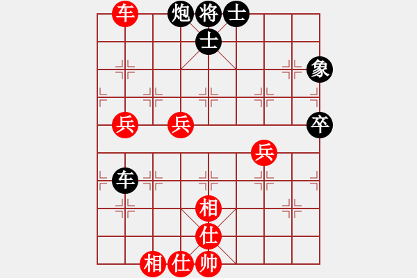 象棋棋譜圖片：天機風(fēng)雅(3段)-負(fù)-殺癡你(6段) 中炮兩頭蛇對左三步虎 - 步數(shù)：90 