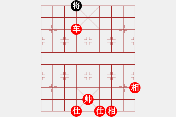 象棋棋譜圖片：單車例勝馬雙象，適時使用牽制戰(zhàn)術，吃光光后白臉將殺 - 步數(shù)：21 