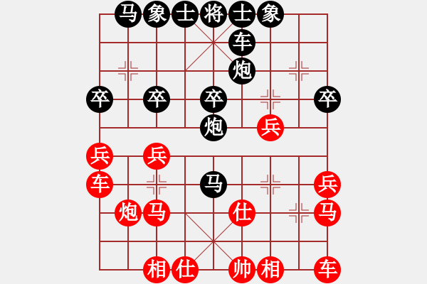 象棋棋譜圖片：tianzhusha(月將)-和-liabcd(8段) - 步數(shù)：30 