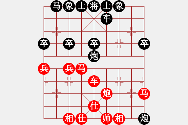 象棋棋譜圖片：tianzhusha(月將)-和-liabcd(8段) - 步數(shù)：40 