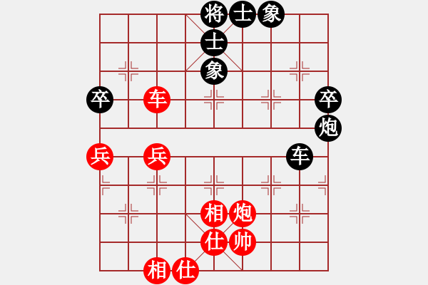 象棋棋譜圖片：tianzhusha(月將)-和-liabcd(8段) - 步數(shù)：70 