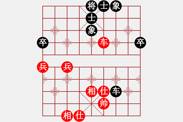 象棋棋譜圖片：tianzhusha(月將)-和-liabcd(8段) - 步數(shù)：79 