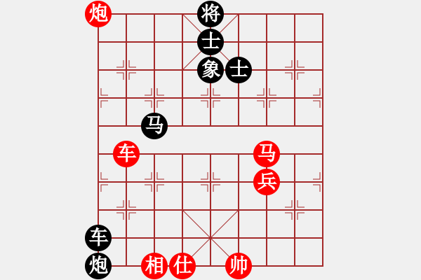 象棋棋譜圖片：棋霸殺手-VS- 君臨天下 - 步數(shù)：100 