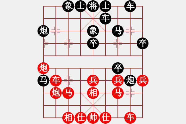 象棋棋譜圖片：棋霸殺手-VS- 君臨天下 - 步數(shù)：30 