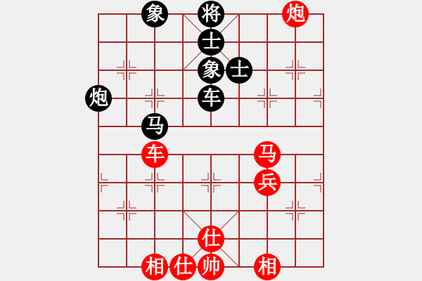 象棋棋譜圖片：棋霸殺手-VS- 君臨天下 - 步數(shù)：90 